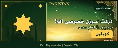 کلب پی کے آر میں خوش آمدید